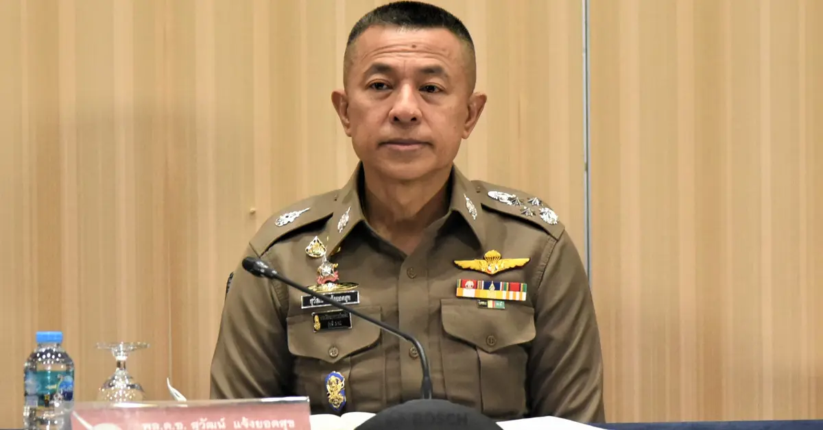 ค้ายาเสพติด