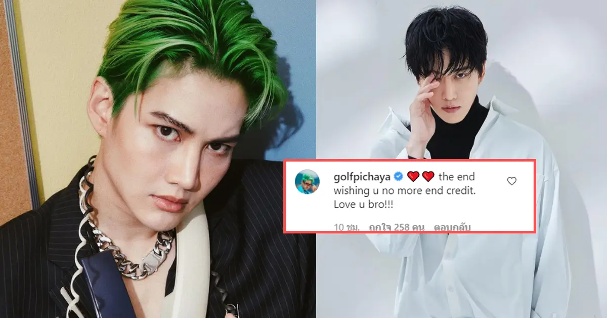 กอล์ฟ พิชญะ