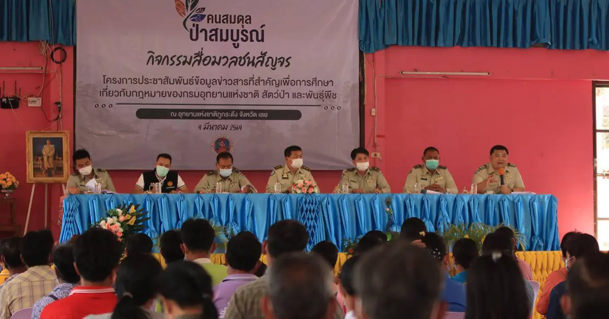 National Park Service