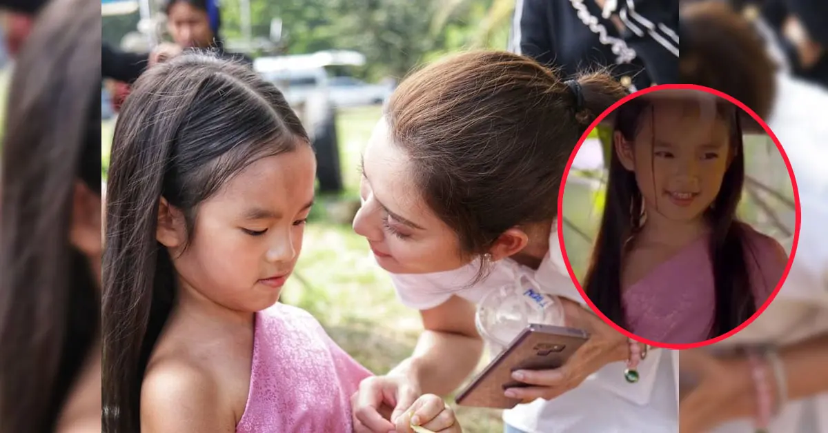 แอฟ ทักษอร