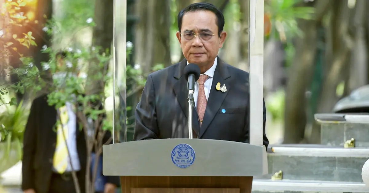 ปรับครม.