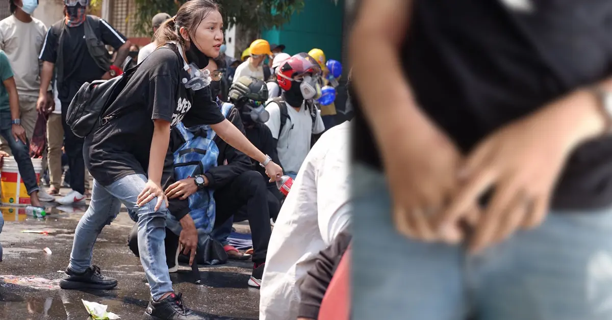 เมียนมา