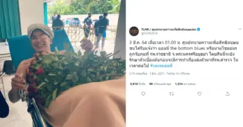 แอมมี่