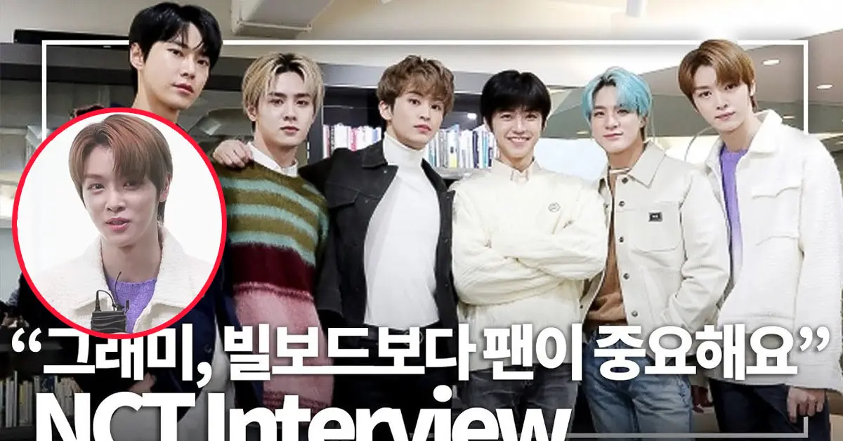 ซองชาน NCT