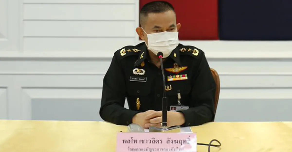 ฉีดวัคซีนโควิด