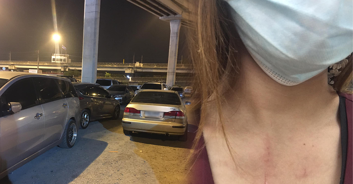 แอร์โฮสเตส ปก