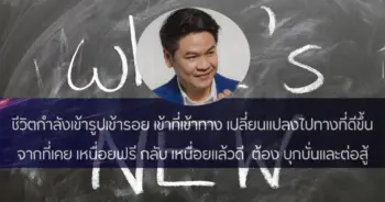 หมอบอย
