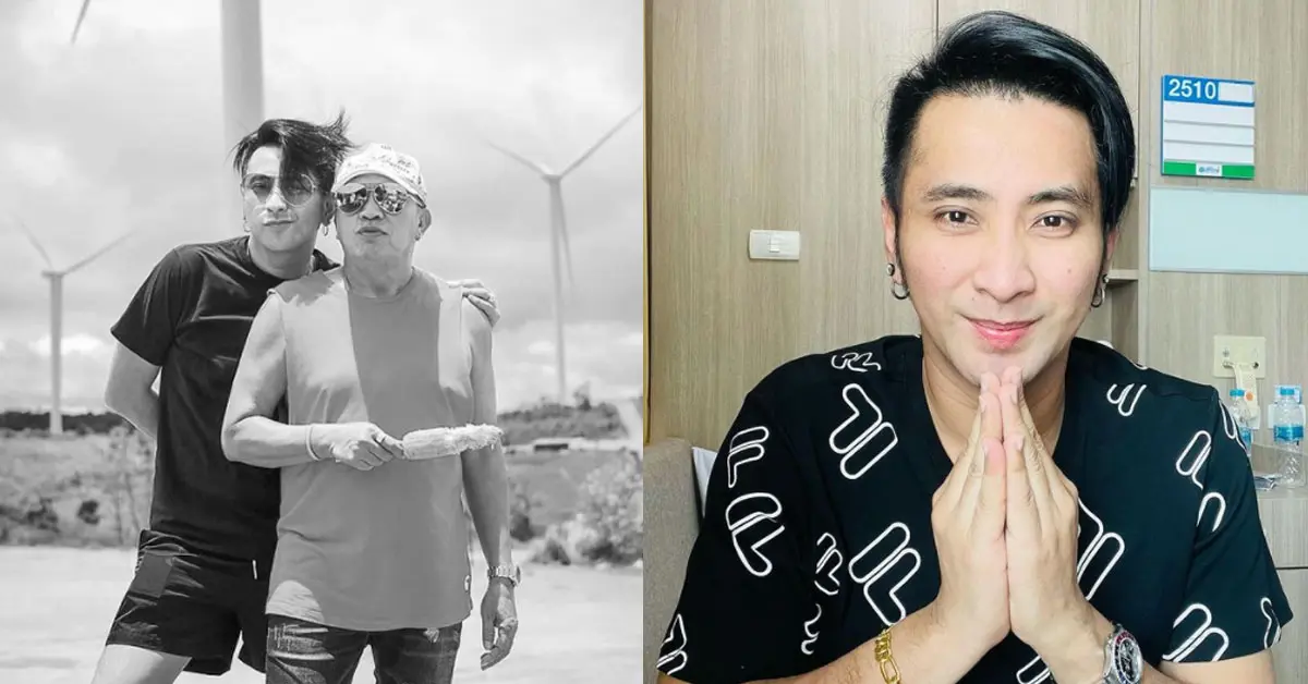 บอล เชิญยิ้ม น้าค่อม ชวนชื่น