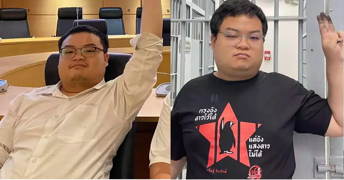 ดร.ประจักษ์