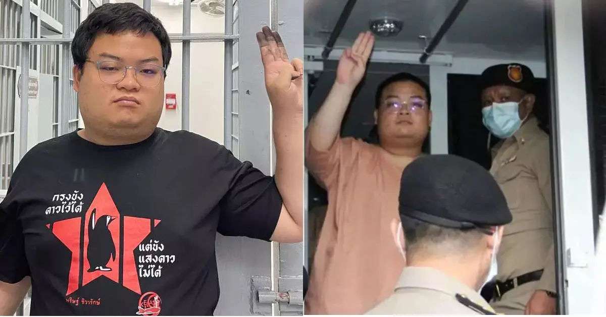 เพนกวิน