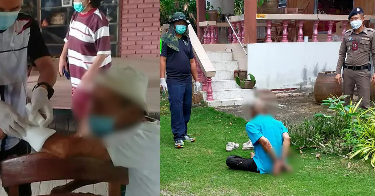 ลูกทรพี คลั่งยา