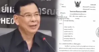 ยกฟ้อง ปลัดสธ. หมอชาญชัย
