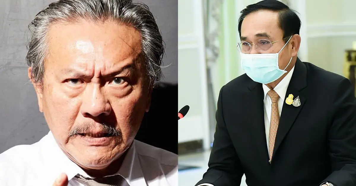 ชูวิทย์