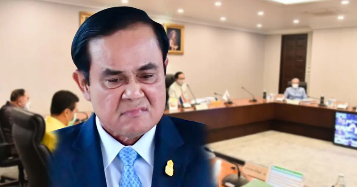 ใครนินทาผม ระวังตัวไว้