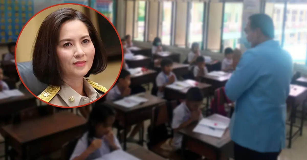 เลื่อนเปิดเทอม