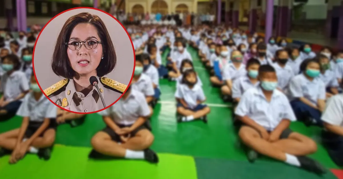 เลื่อนเปิดเทอม