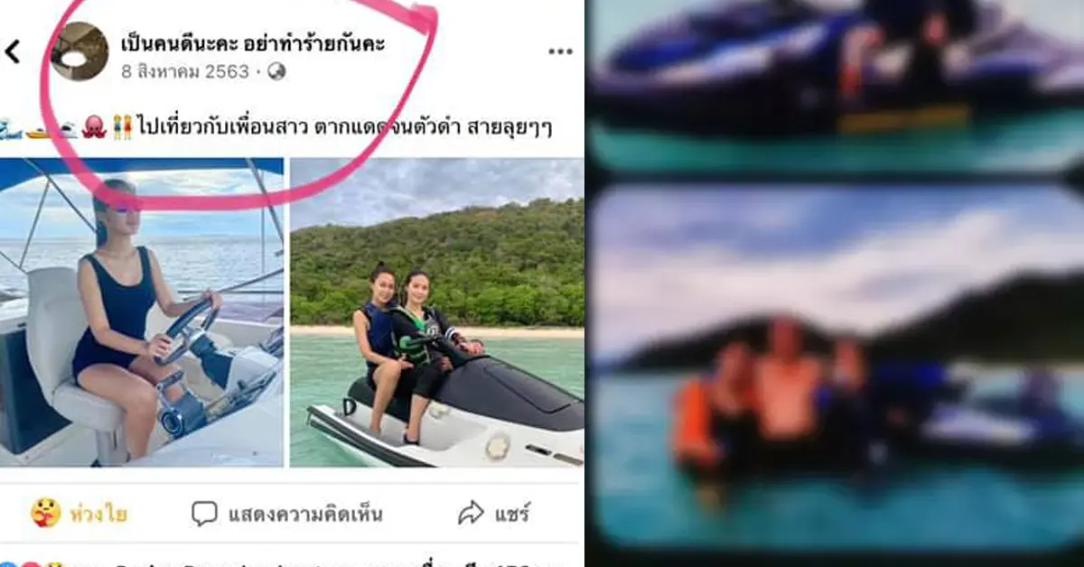 รมต.ติดโควิด