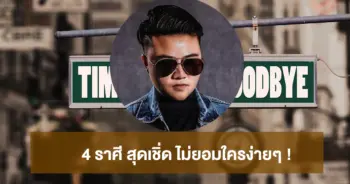 หมอเค้ก