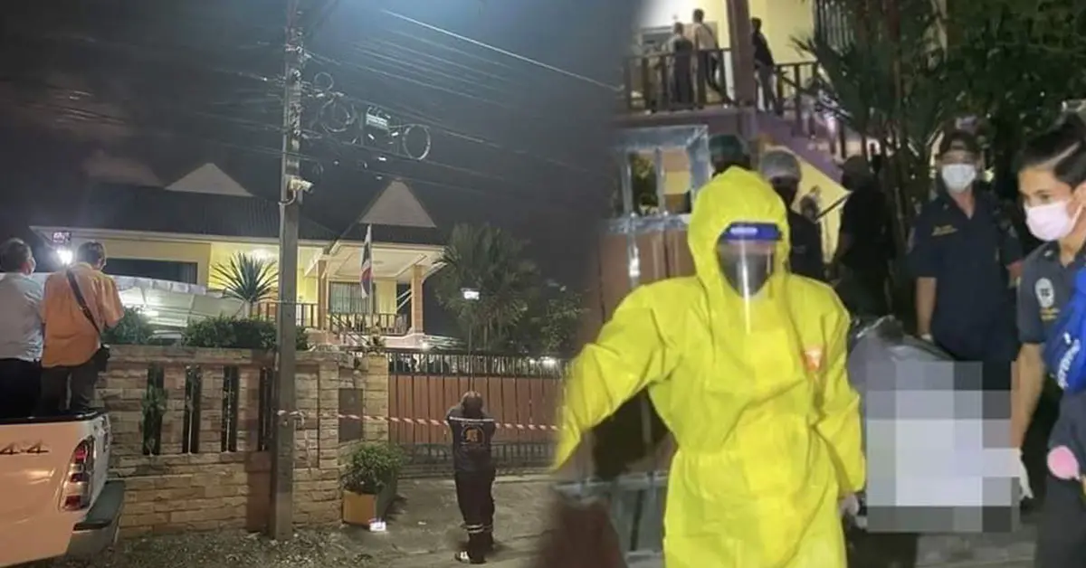 ผู้จัดการธนาคาร ยิงขมับตัวเอง