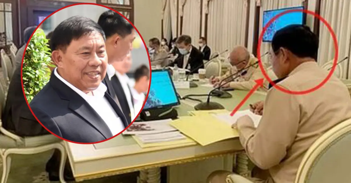 ไม่ใส่หน้ากาก