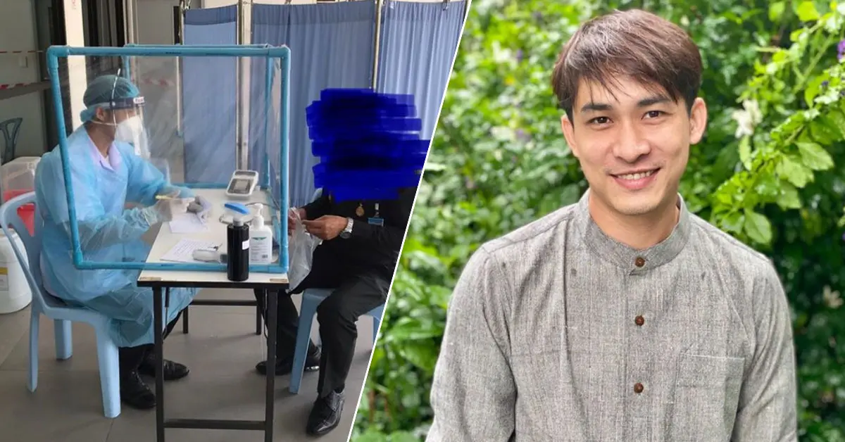 หมอก้อง สรวิชญ์