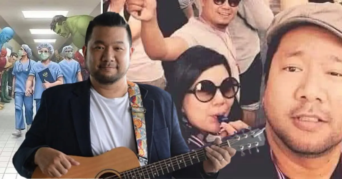 ดนตรีไม่ใช่อาวุธ