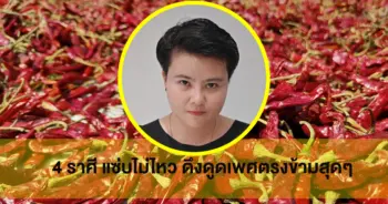 หมอเค้ก