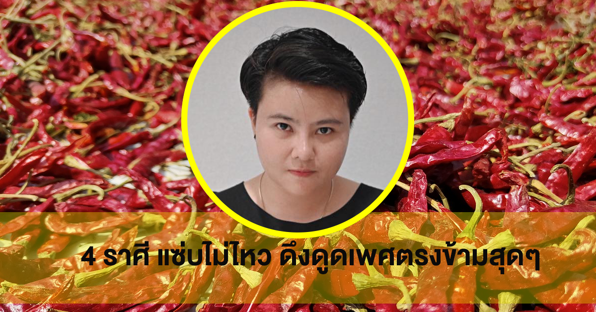 หมอเค้ก