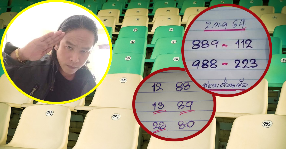 ดุ่ย ภรัญ