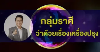 หมอช้าง