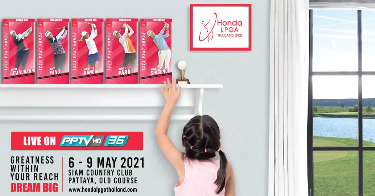 ฮอนด้า แอลพีจีเอ ข่าวใหม่