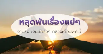 กิตติคุณ