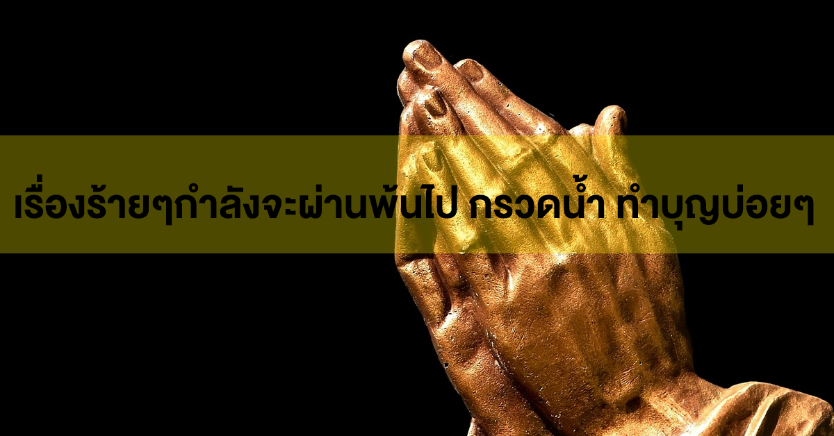หมอบอย