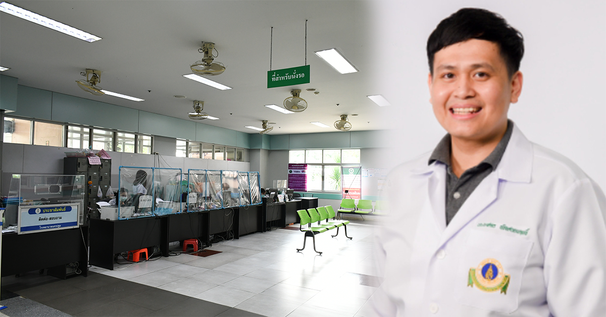 โควิดไทย วิกฤต ปก