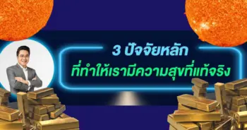 หมอช้าง