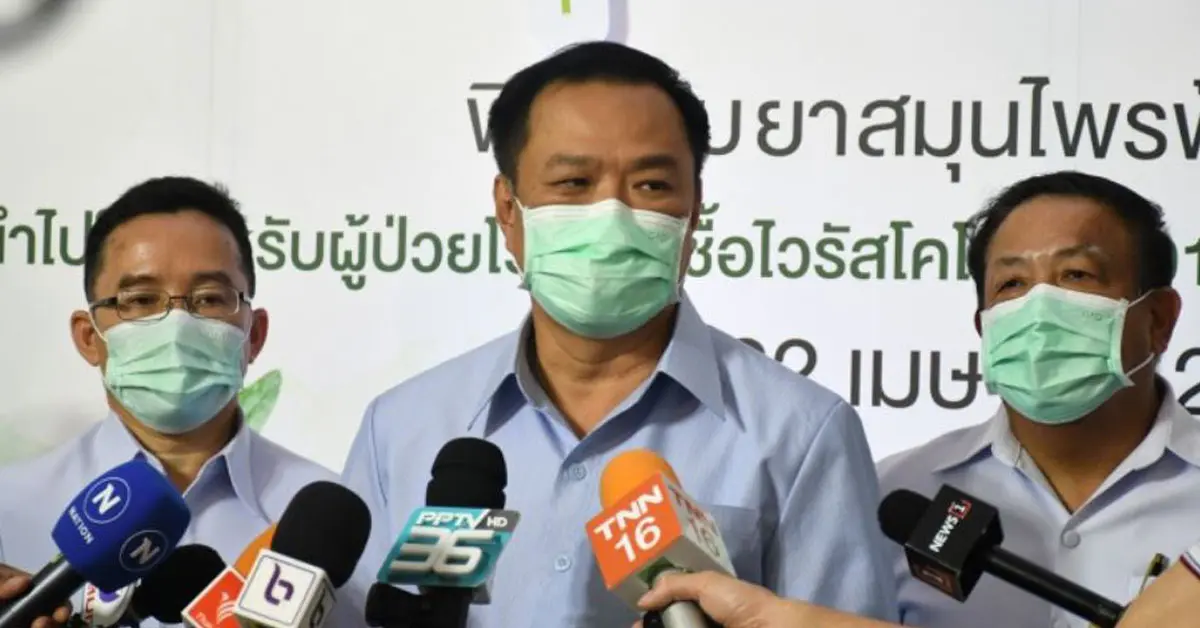 อนุทิน กราบ วัคซีน ไฟเซอร์