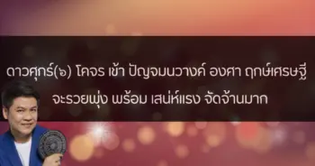 หมอบอย