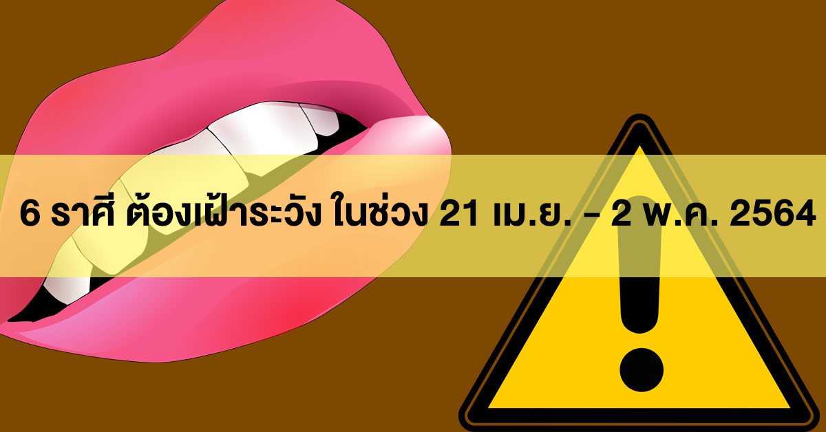 หมอกฤษณ์