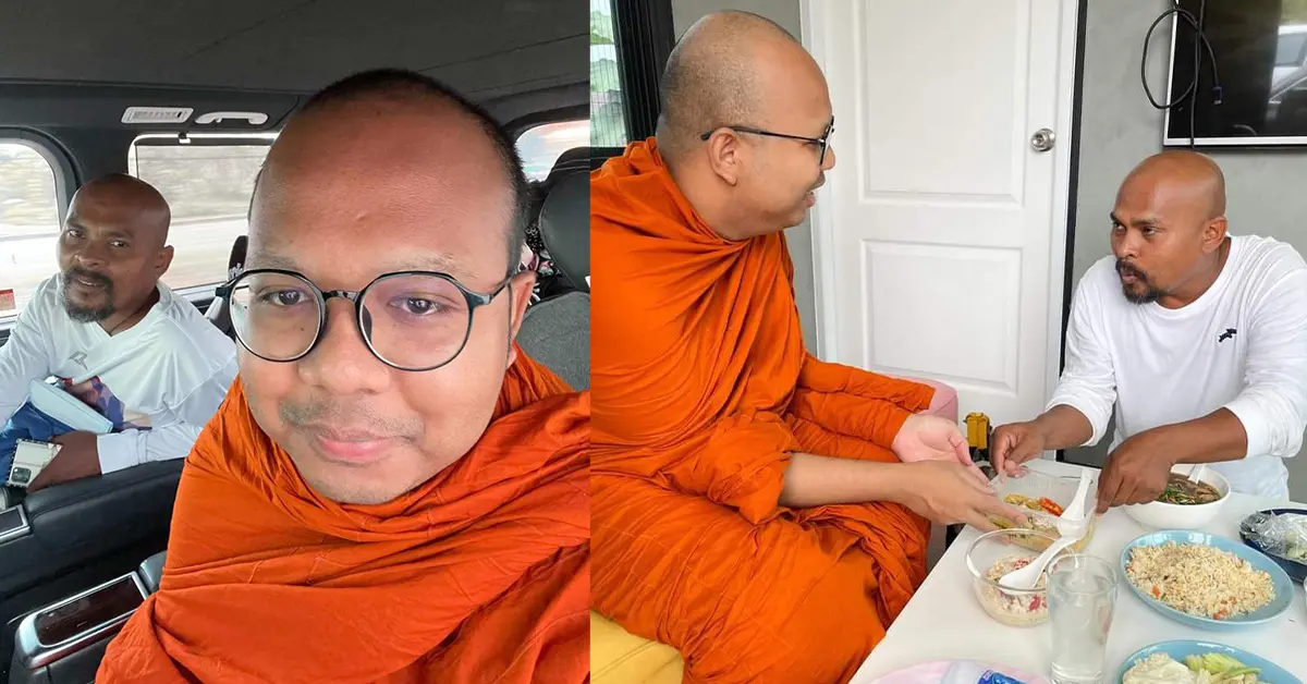 พระมหาไพรวัลย์​ คบ หมอปลา