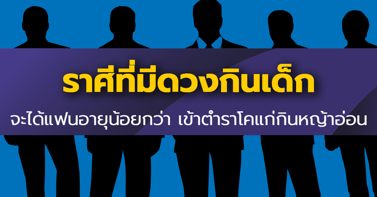 หมอกฤษณ์