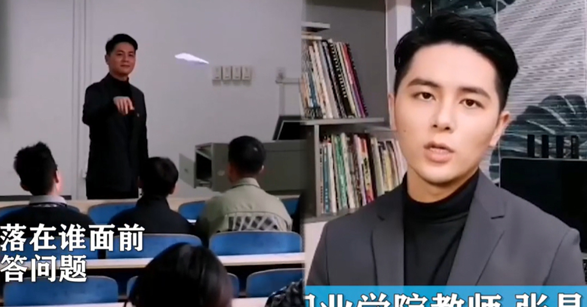 chinese-teacher-paper-airplaneปก