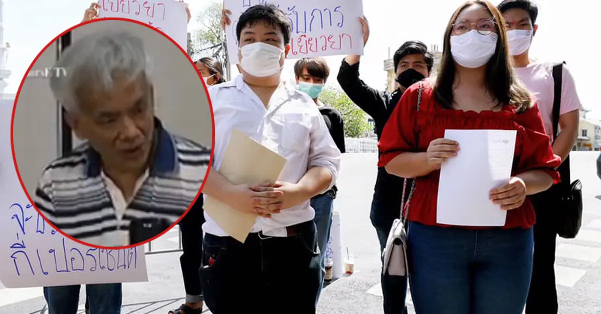 สมศักดิ์ เจียม