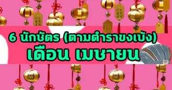 หมอกฤษณ์