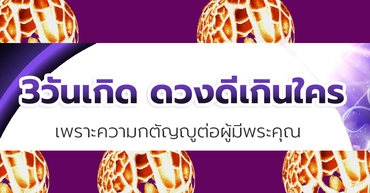 อ.กิตติคุณ