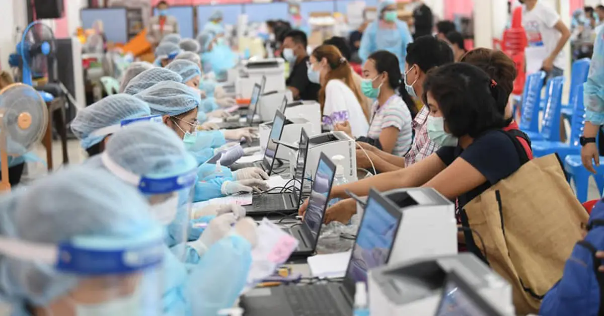 ลงทะเบียนตรวจโควิด19