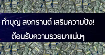 หมอบอย