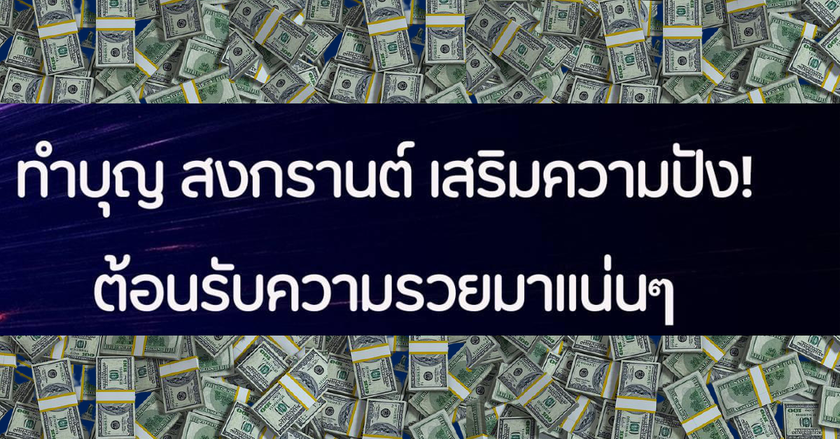หมอบอย