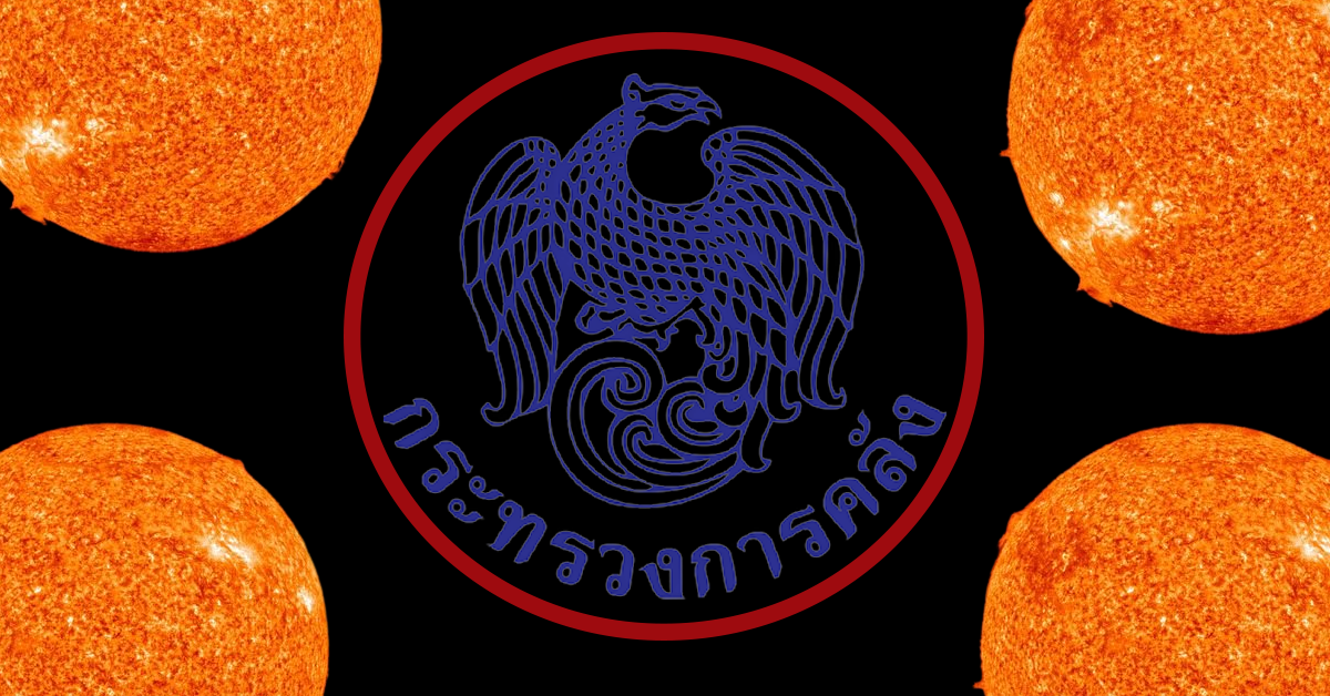 หวย