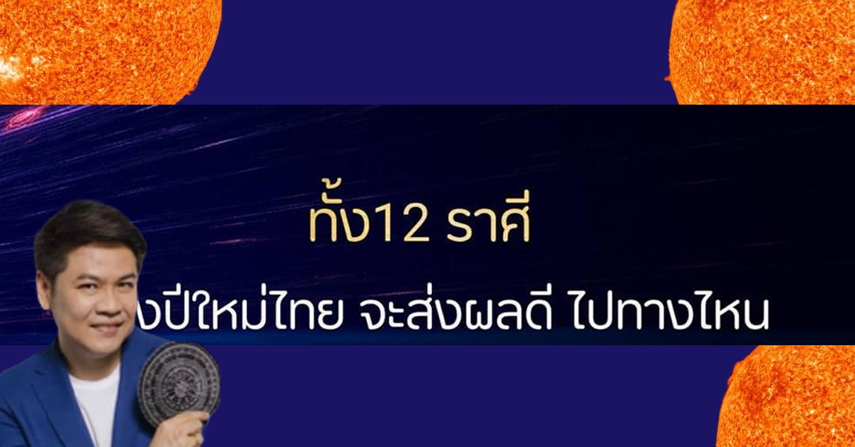 หมอบอย