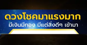 หมอกฤษณ์